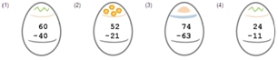 Subtract a number - (No Borrowing/Trading) - Two Digit - Math Worksheet SampleDynamic #3