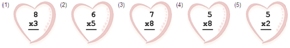 Multiplication : Single Digit - [2 - 9] X [0 - 9] -  Math Worksheet Sample Dynamic #2