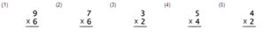 Multiplication : Single Digit - [2 - 9] X [0 - 9] - Math Worksheet SampleDynamic #1