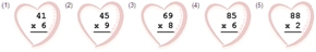 Multiplication : 1-2 Digits - Level B2 (Medium - 2 digit # x 1 digit #) -  Math Worksheet Sample Dynamic #2