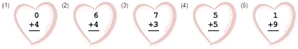 Addition - Single Digit - Set 2 - Math Worksheet SampleDynamic #2