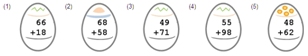 Addition - Two Digit  - Mixed - Set 2 (Add 2 Digit Numbers) -  Math Worksheet Sample Dynamic #3