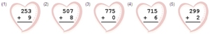 Addition - Three Digit  - Mixed - Set 1 (Add Single Digit to a 3 Digit Number) - Math Worksheet SampleDynamic #2