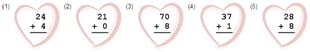 Addition - Two Digit  - Mixed - Set 1 (Add Single digit to a 2 Digit Number) - Math Worksheet SampleDynamic #2